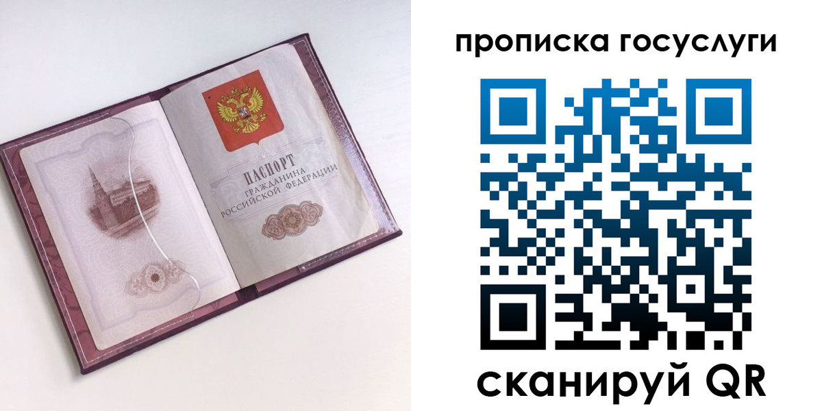 прописка иностранных граждан в Козельске