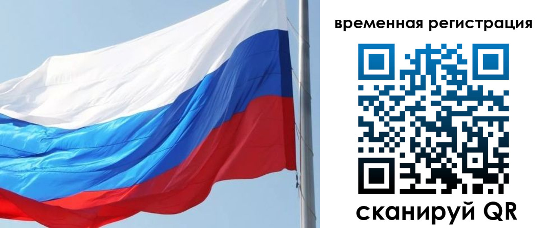 прописка 2025 в Козельске
