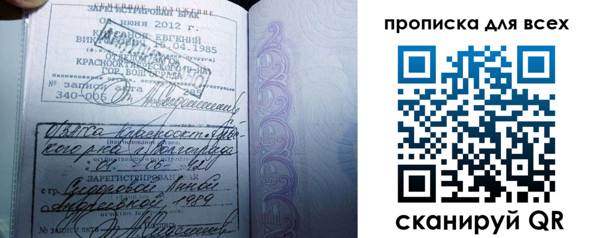 временная регистрация адрес в Козельске