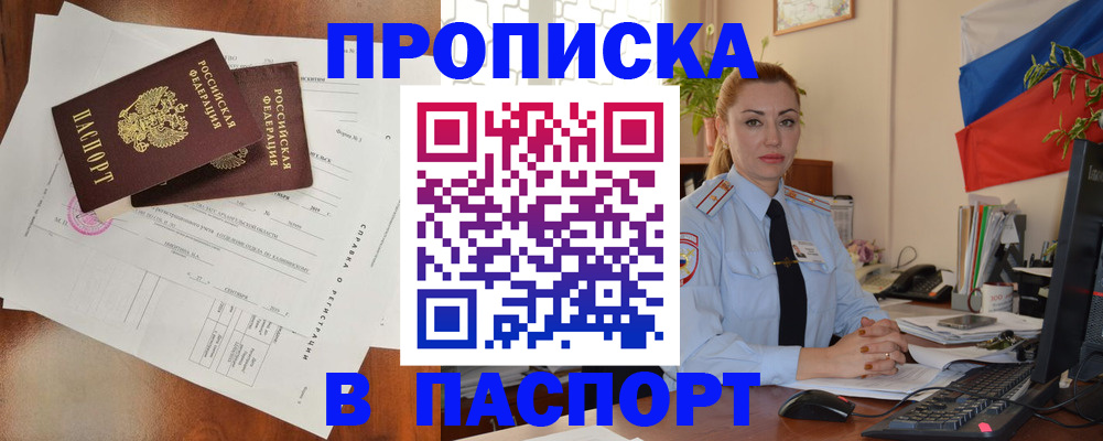 временная регистрация надежно в Козельске