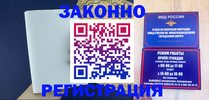 временная регистрация собственник в Козельске