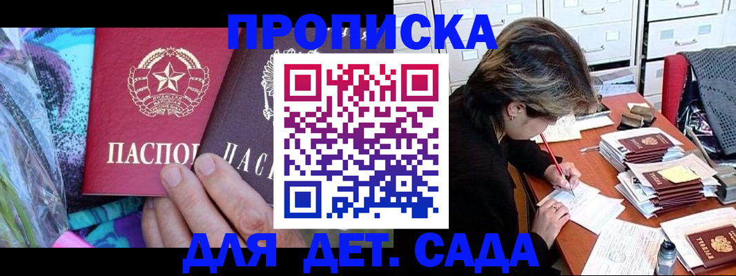 регистрация для школы в Козельске